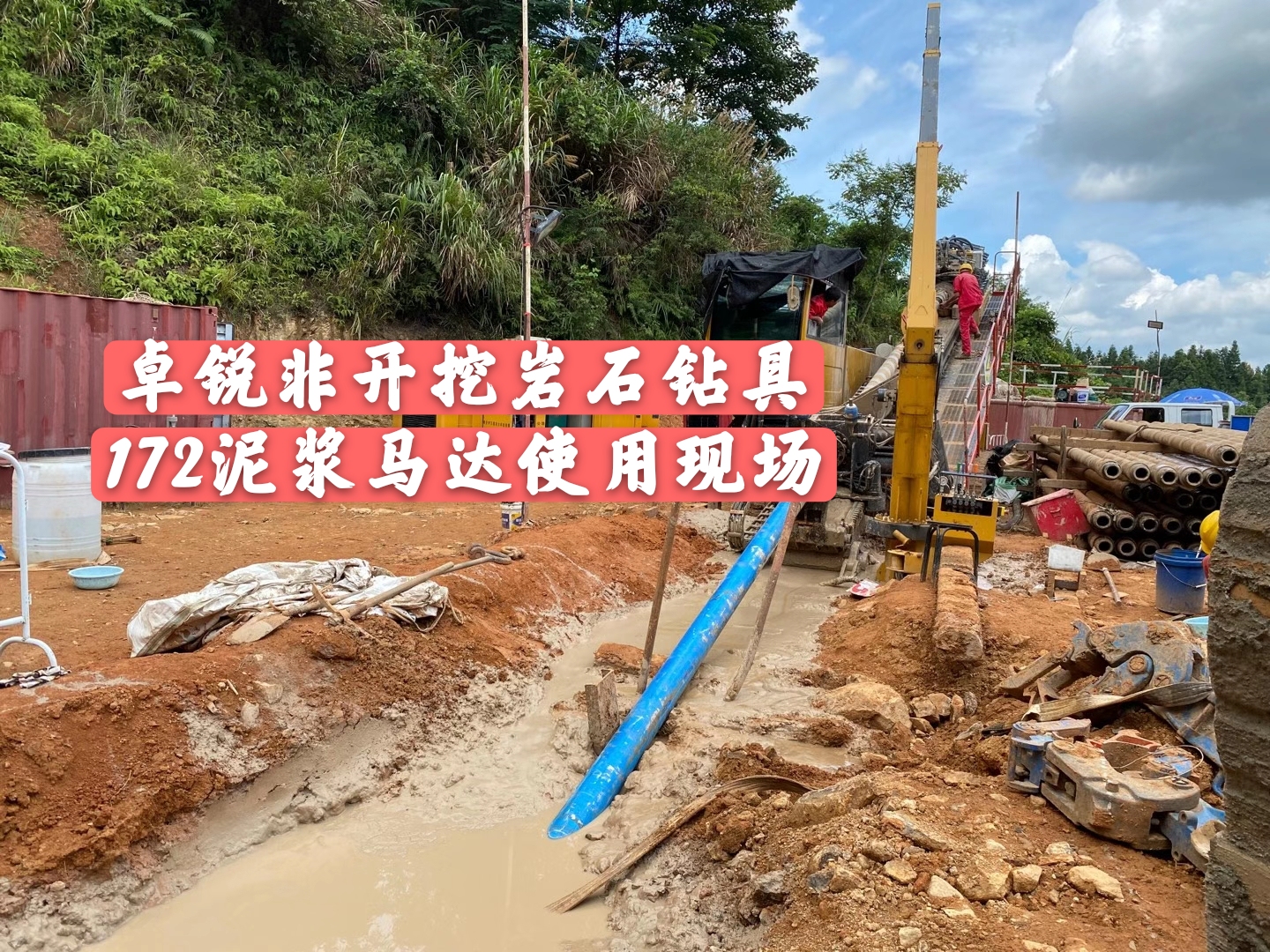 遼寧徐州巖石擴孔器聯(lián)系電話廠家貨源