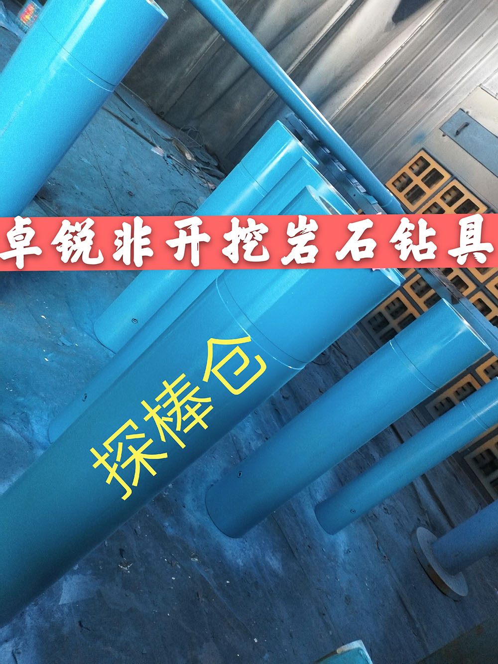 巴中泰州螺桿鉆具拆裝架生產(chǎn)廠商電話多少優(yōu)質(zhì)推薦