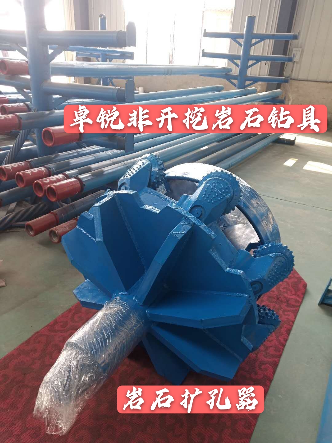 阿克蘇汕頭螺桿鉆具拆裝架廠鑄造輝煌